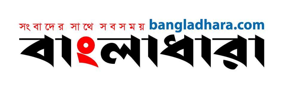 bangladhara